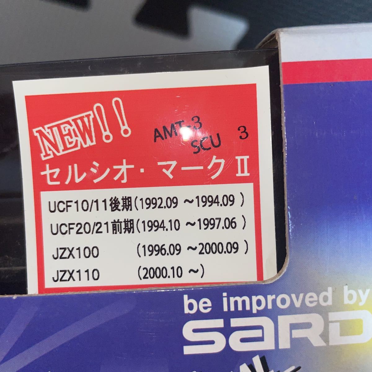 ラスト3セット 未使用 SARD attackMETER サードアタックメーター