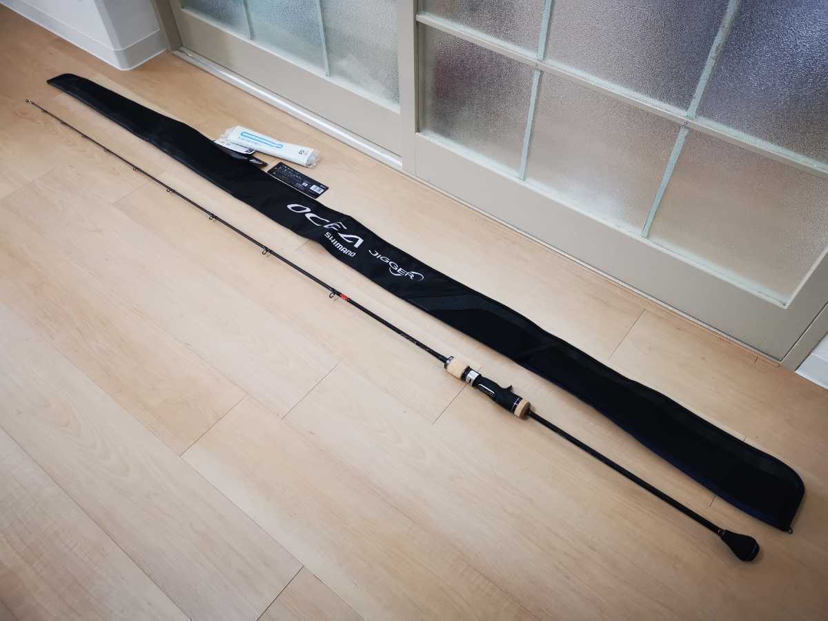 シマノ オシア ジガー インフィニティ B63-5 (ロッド・釣竿) 価格