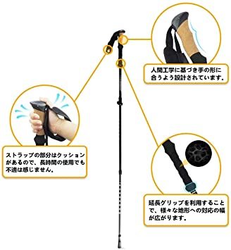 カーボン AYAMAYA トレッキングポール 2本セット カーボン トレッキングステッキ 自由伸縮可能 収納ケース付き 超軽量＆