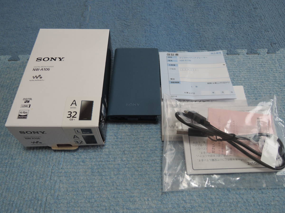 SONY ウォークマンNW-A106 32G ブルー ケース付き ウォークマン NW
