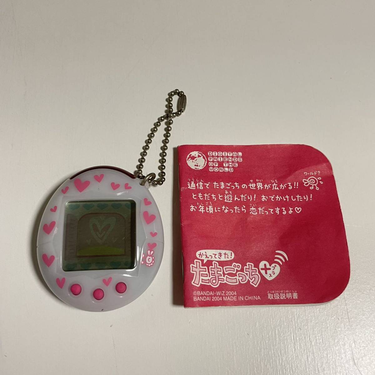 かえってきた！ たまごっちプラス はーと BANDAI バンダイ 中古 【公式