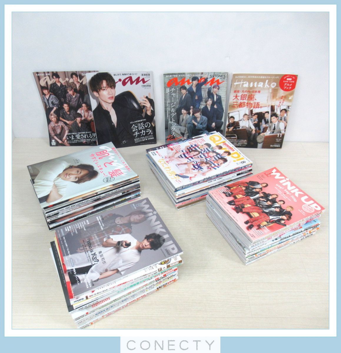 ジャニ誌 まとめ売り