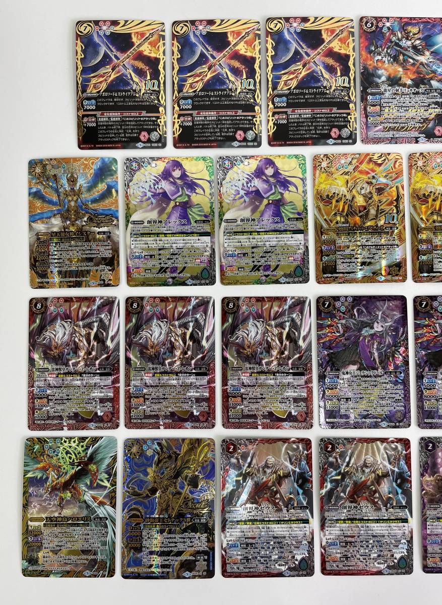中古】バトルスピリッツ BS35～BS46 X・XX・CP・シークレットまとめ 85