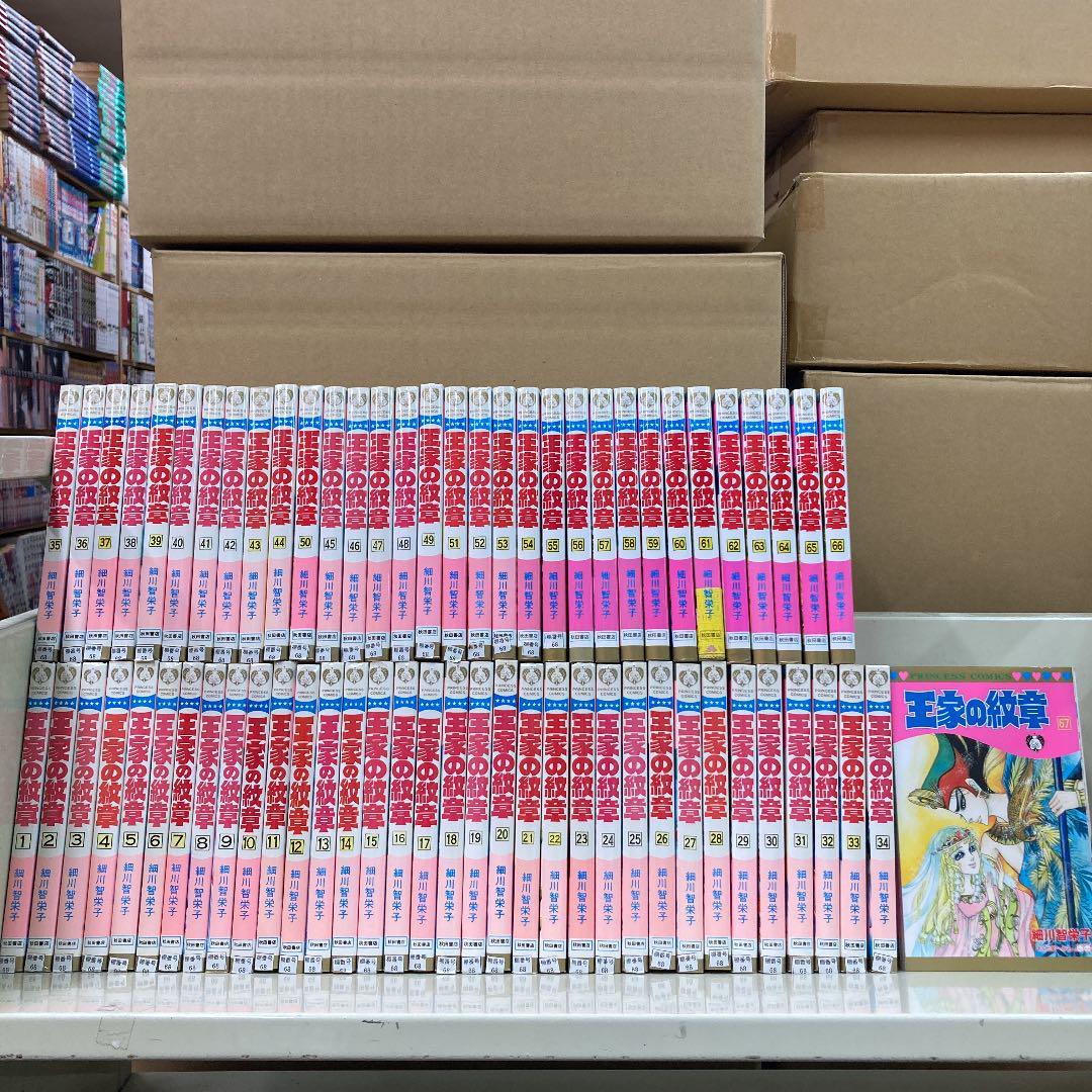 安い，100%新品 王家の紋章 1-67巻セット 細川智栄子(全巻セット)｜売買されたオークション情報、yahooの商品情報をアーカイブ公開 - オークファン 全巻セット
