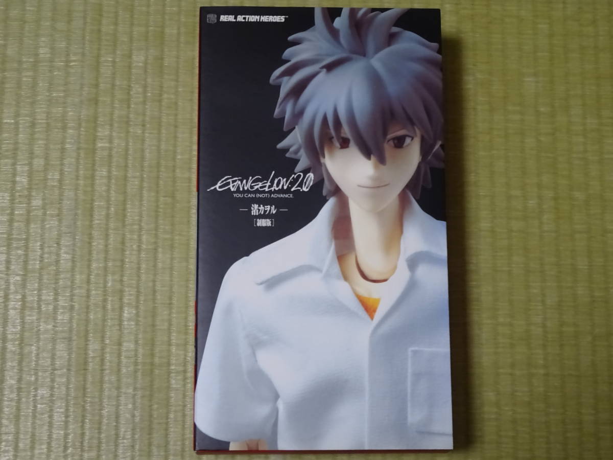 未開封 RAH リアルアクションヒーローズ ヱヴァンゲリヲン新劇場版：破