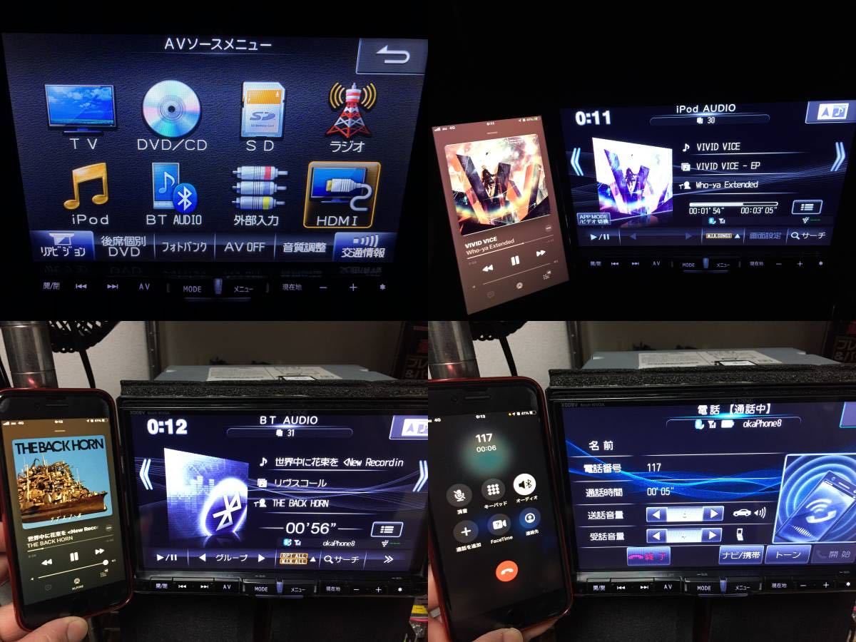 動作確認済み アルパイン ビッグX 8インチ メモリーナビ VIE-X008V 