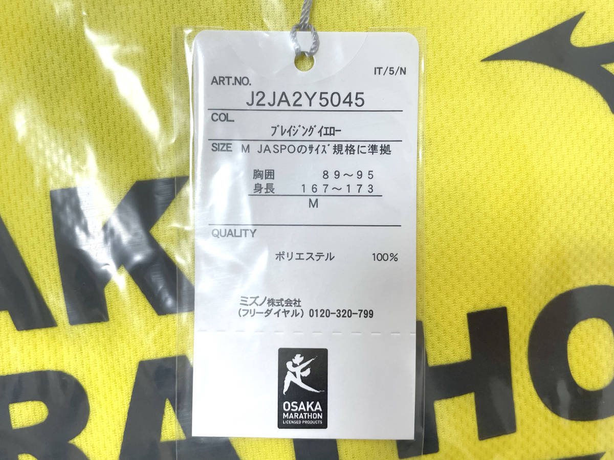 新品 】 2022年 第10回 大阪マラソン 記念Tシャツ バスタオル メダル 