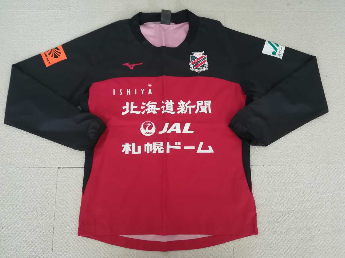 非売品MIZUNO北海道コンサドーレ札幌フルスポンサー選手支給品ピステ 