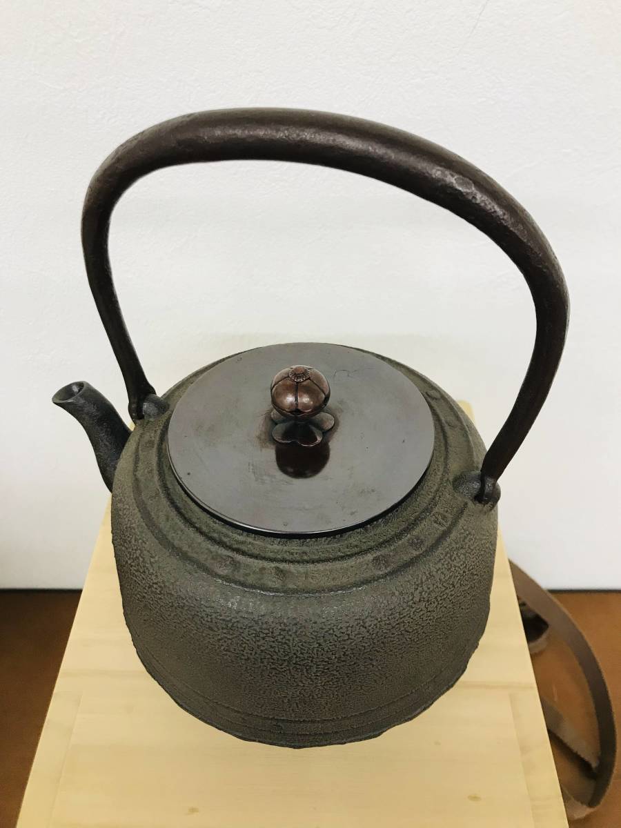 鉄瓶摘み台15点セット茶釜煎茶茶道具 鉄瓶摘み台15点セット茶釜煎茶