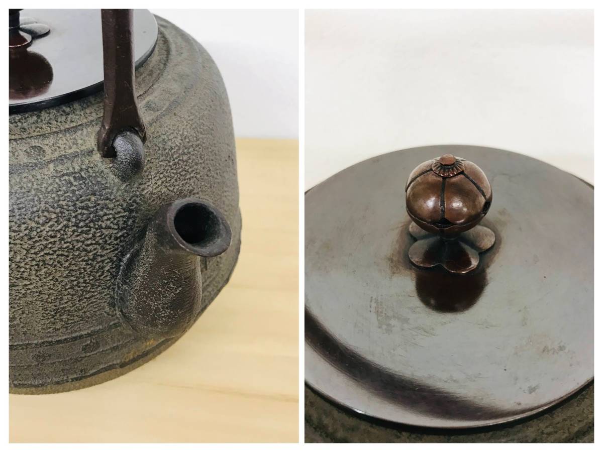IY1526]茶道具 鉄瓶 万代屋8号 釜師 菊地 政光作 茶道具 共箱付