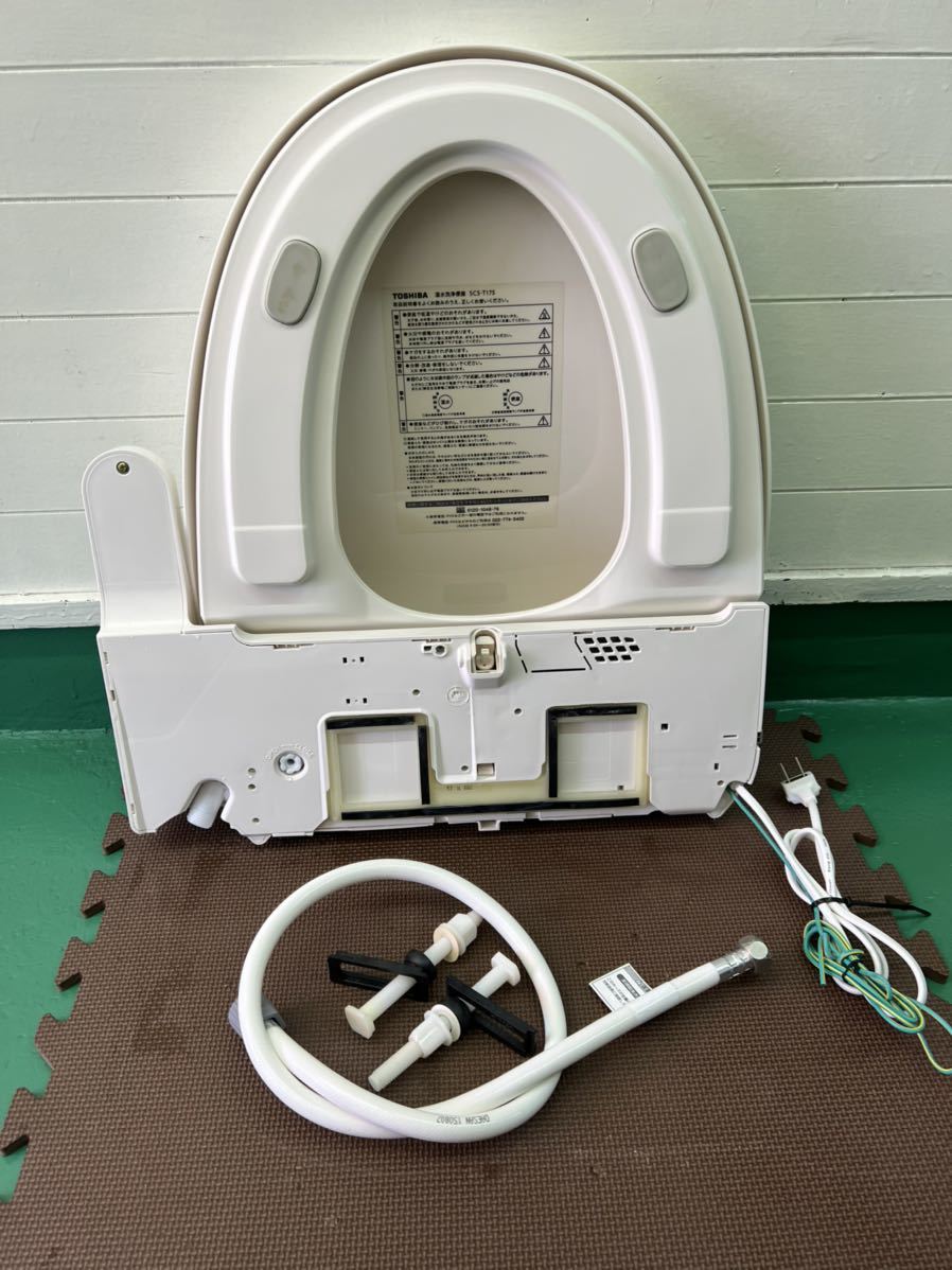 生活家電 TOSHIBA 温水洗浄便座
