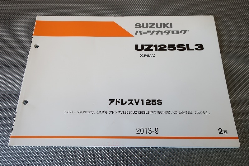 ☆カワサキ KR250 サービスマニュアル