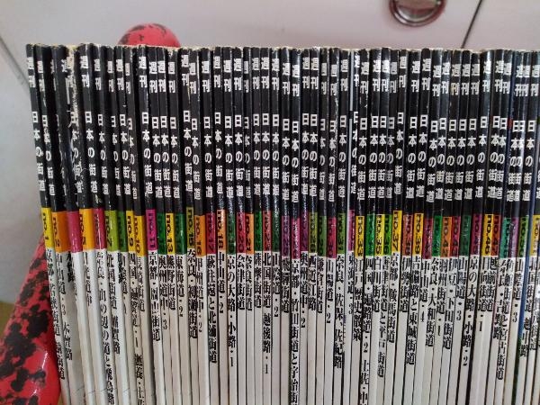 週刊 日本の街道 全100巻 日本の街道 週刊 講談社 ショップ本・雑誌・漫画