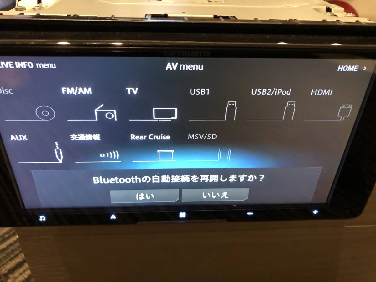carrozzeria AVIC-CW910-DC ネットワークスティック サイバーナビ+ETC2 