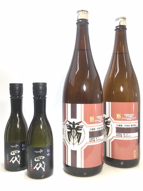 居酒屋人気！ 十四代 特吟 300ml 2本 ＆ 三連星 番外編 純米