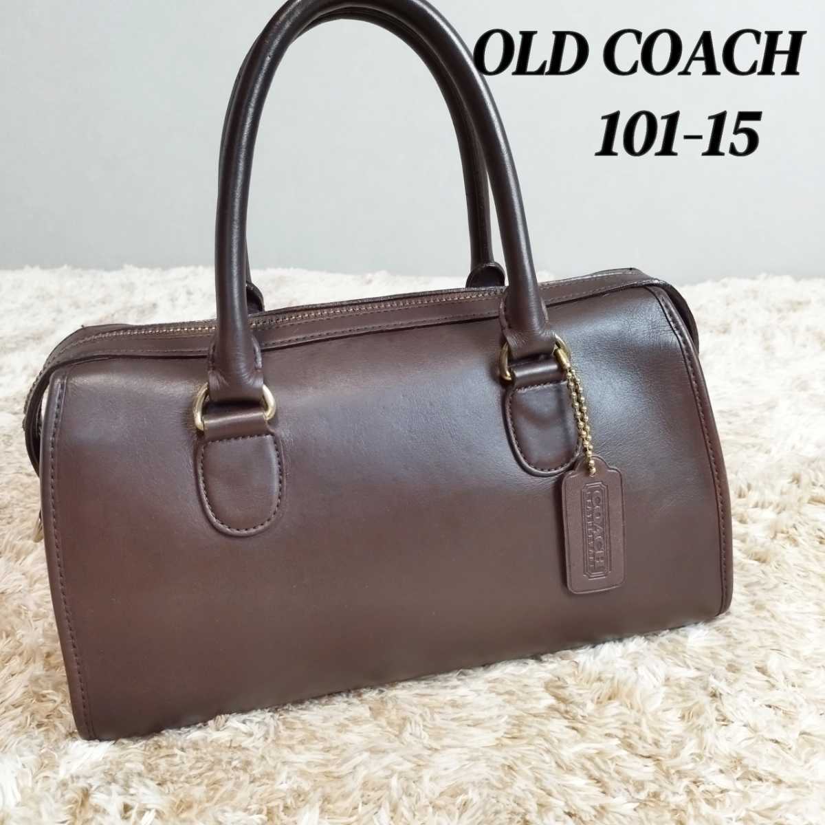 1円スタート】美品 COACH/オールドコーチ/レザー/本革/ハンドバッグ 