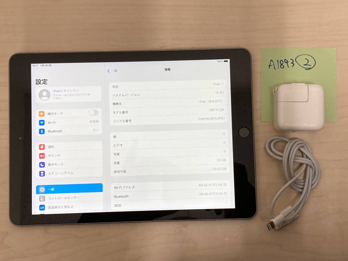 中古・傷あり】iPad (第6世代) 2018 32GB スペースグレイ wifi版