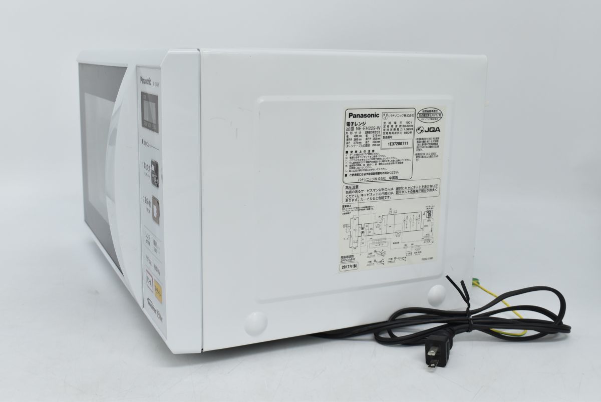 185P 0504M21)Panasonic パナソニック 電子レンジ NE-EH229 ホワイト 