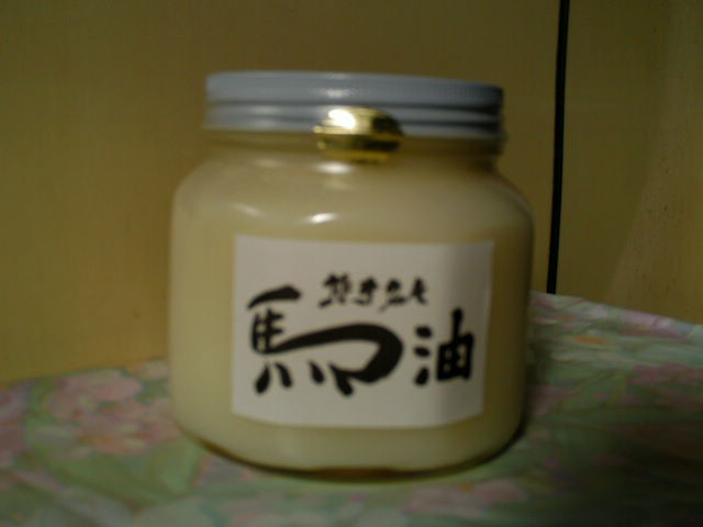 熊本名産 伝統 純粋馬油 500ｍｌ こうね 霜降部位使用完全無添加 保湿 お肌のお手入に 赤ちゃんのオムツかぶれに オイル 売買されたオークション情報 Yahooの商品情報をアーカイブ公開 オークファン Aucfan Com