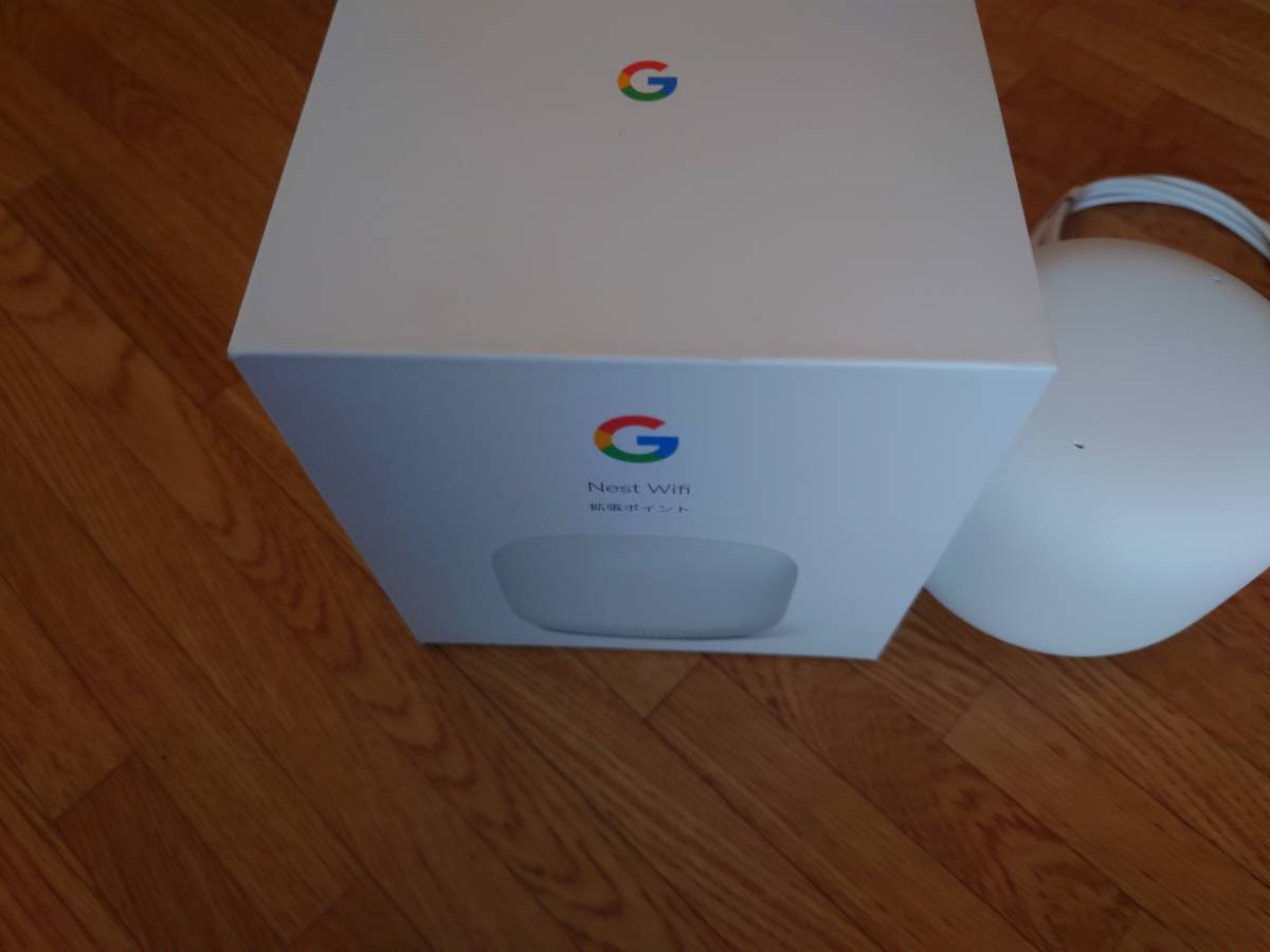 Google Nest wifi ルーター＆拡張アクセスポイント セット 【公式通販】