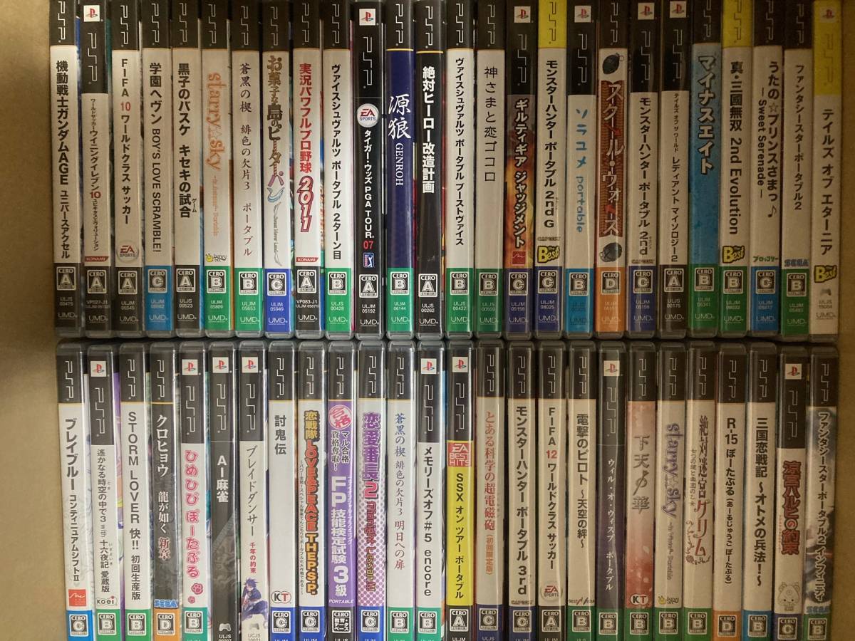 psp カセット PSPソフト5本セット PSP-1000 すぐに遊べる ソフト被り 