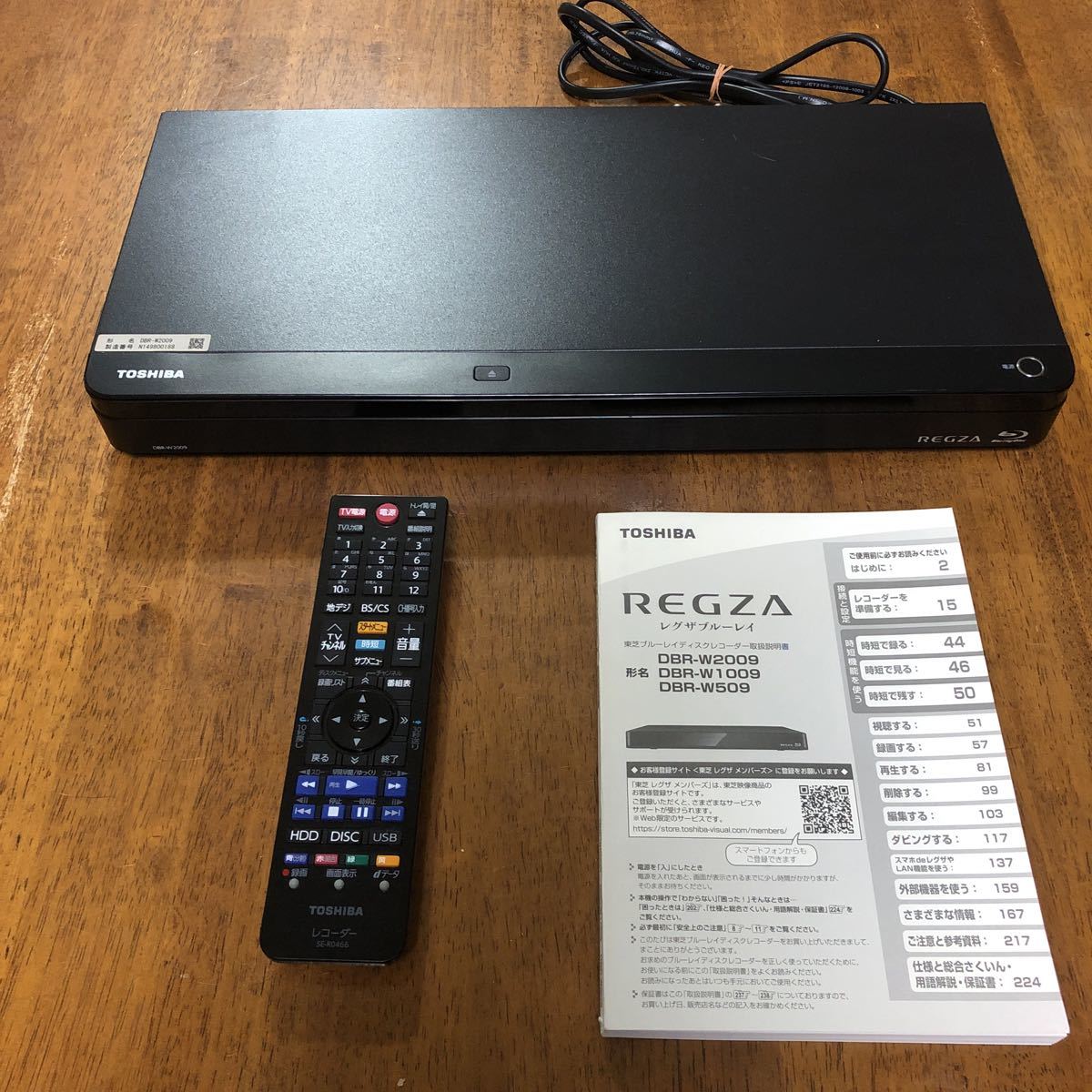 東芝 REGZA ブルーレイ DBR-W2009 2TB 開封済 未使用 東芝REGZA ブルーレイディスクレコーダー DBRーW2009 2019年製 本物