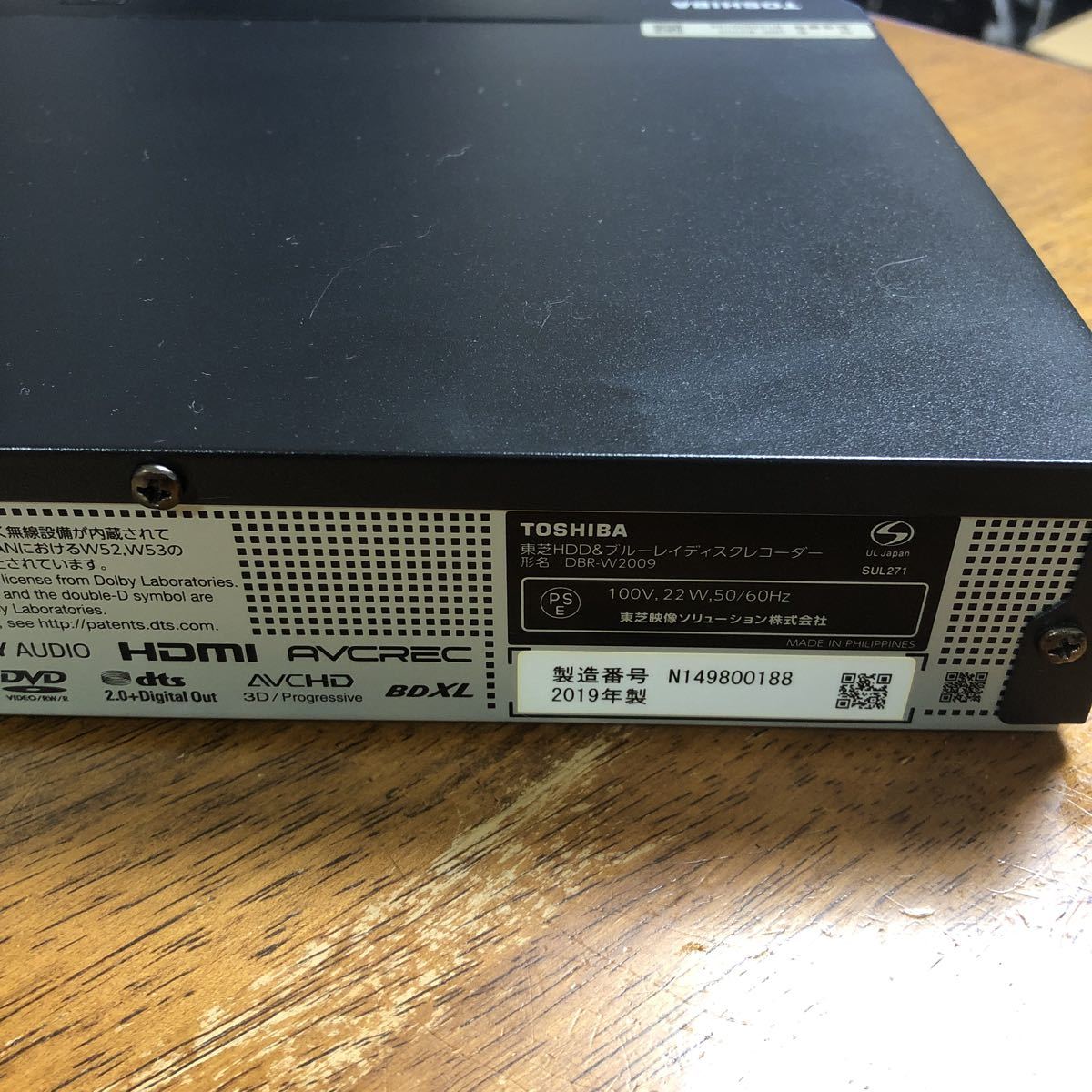 東芝REGZA ブルーレイディスクレコーダー DBRーW2009 2019年製 本物
