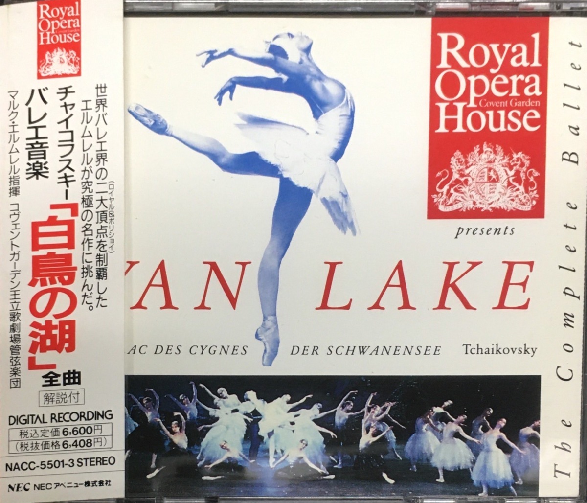 【本物保証，人気】 クラシックCD 3枚組 チャイコフスキー：バレエ音楽 白鳥の湖 エルムレル(交響曲)｜売買されたオークション情報、yahooの商品情報をアーカイブ公開 - オークファン 交響曲