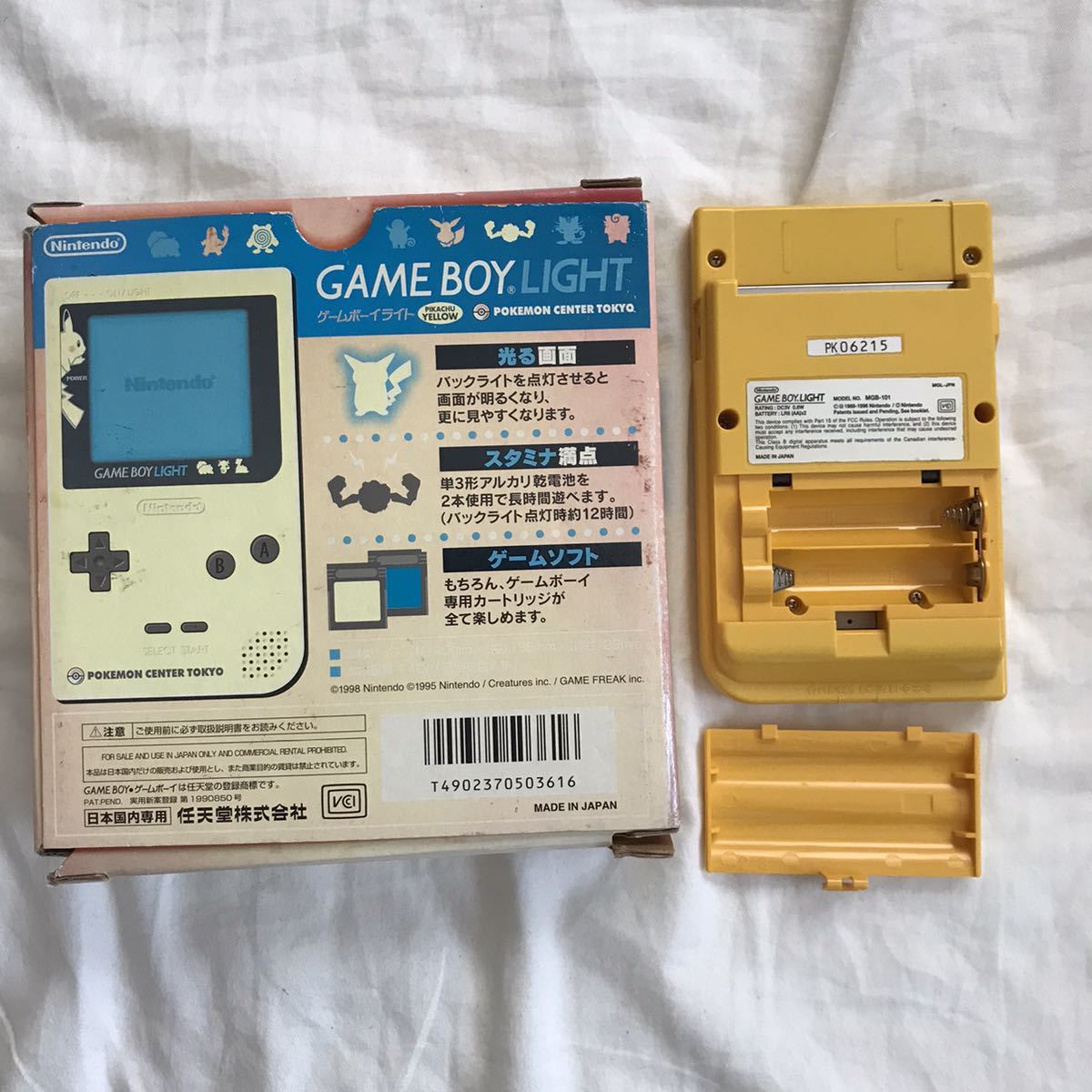 ゲームボーイライト ポケモン映画化記念バージョン ピカチュウ