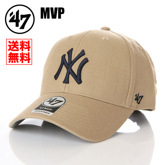 【超激得，限定SALE】 MVP 47BRAND NY ニューヨーク ヤンキース 帽子 ベージュ キャップ 47ブランド メンズ レディース B-MVP17WBV-KHA(野球帽)｜売買されたオークション情報、yahooの商品情報をアーカイブ公開 - オークファ 野球帽