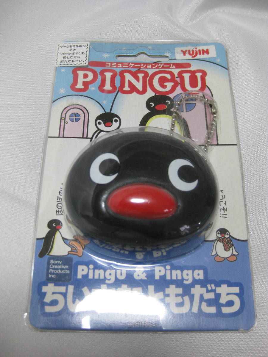 PINGU ちいさなともだち】 ピングー コミュニケーションゲーム 中古