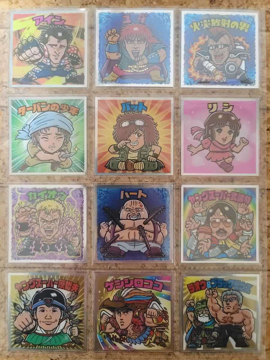 ビックリマン ビックリマン史上初！「北斗の拳」で有名な千葉繁
