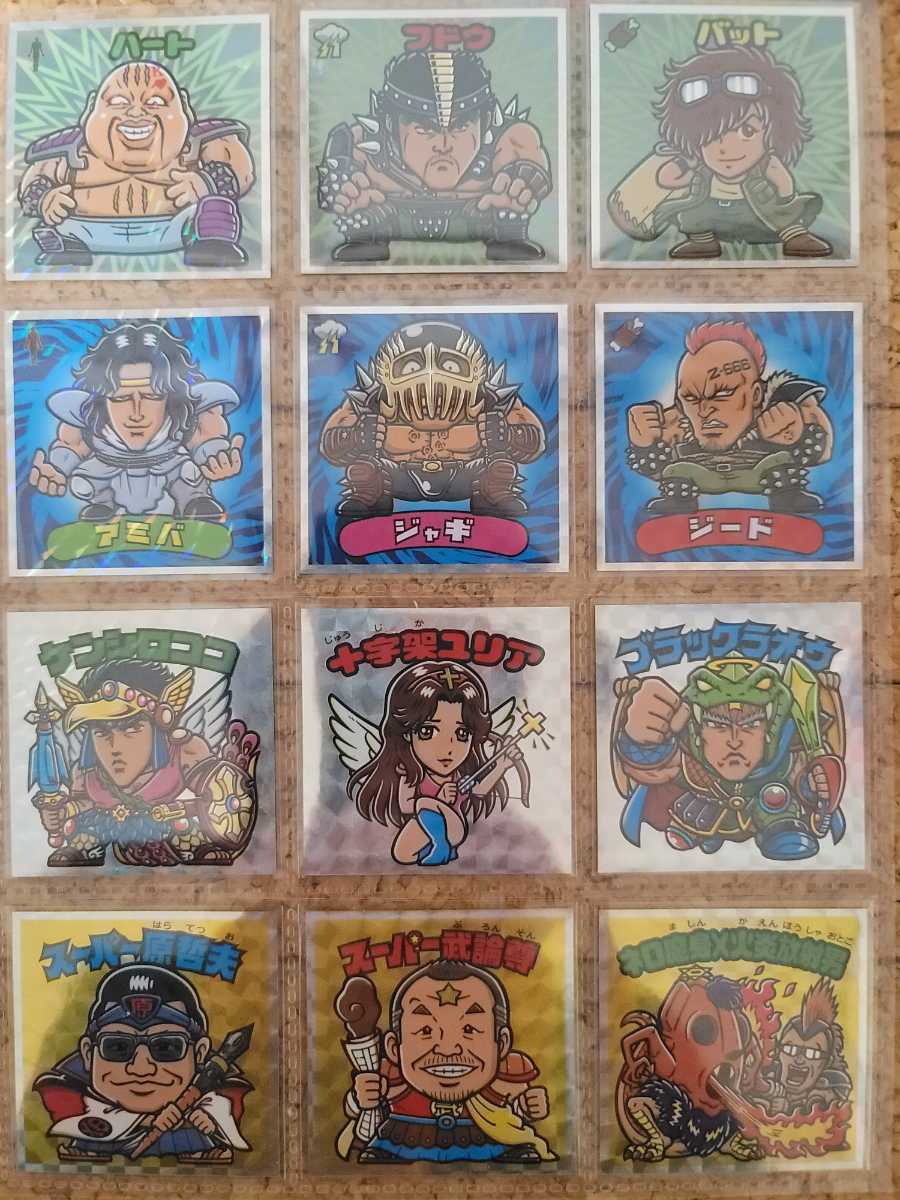 ビックリマン ビックリマン史上初！「北斗の拳」で有名な千葉繁