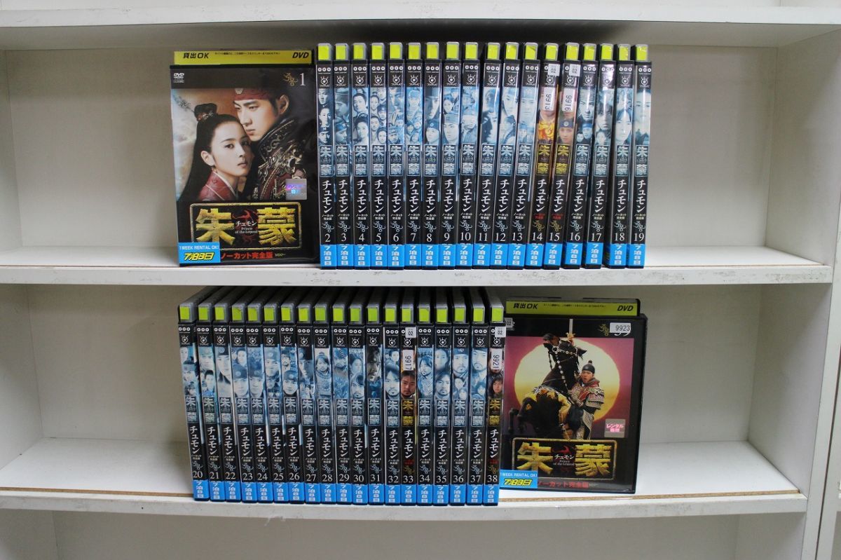 ノーカット完全版 チュモン 朱蒙 全39巻 DVD 全巻セット 公式通販 