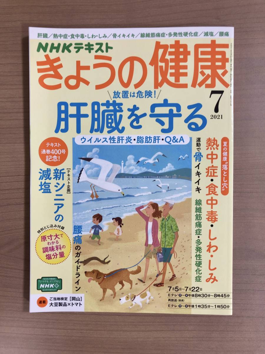 即決 同梱歓迎 Vhs 食中毒を防ごうo 157対策 A81 Nhkビデオ教材 ビデオその他多数出品中084 家庭科 教育図書 入園入学祝い 家庭科