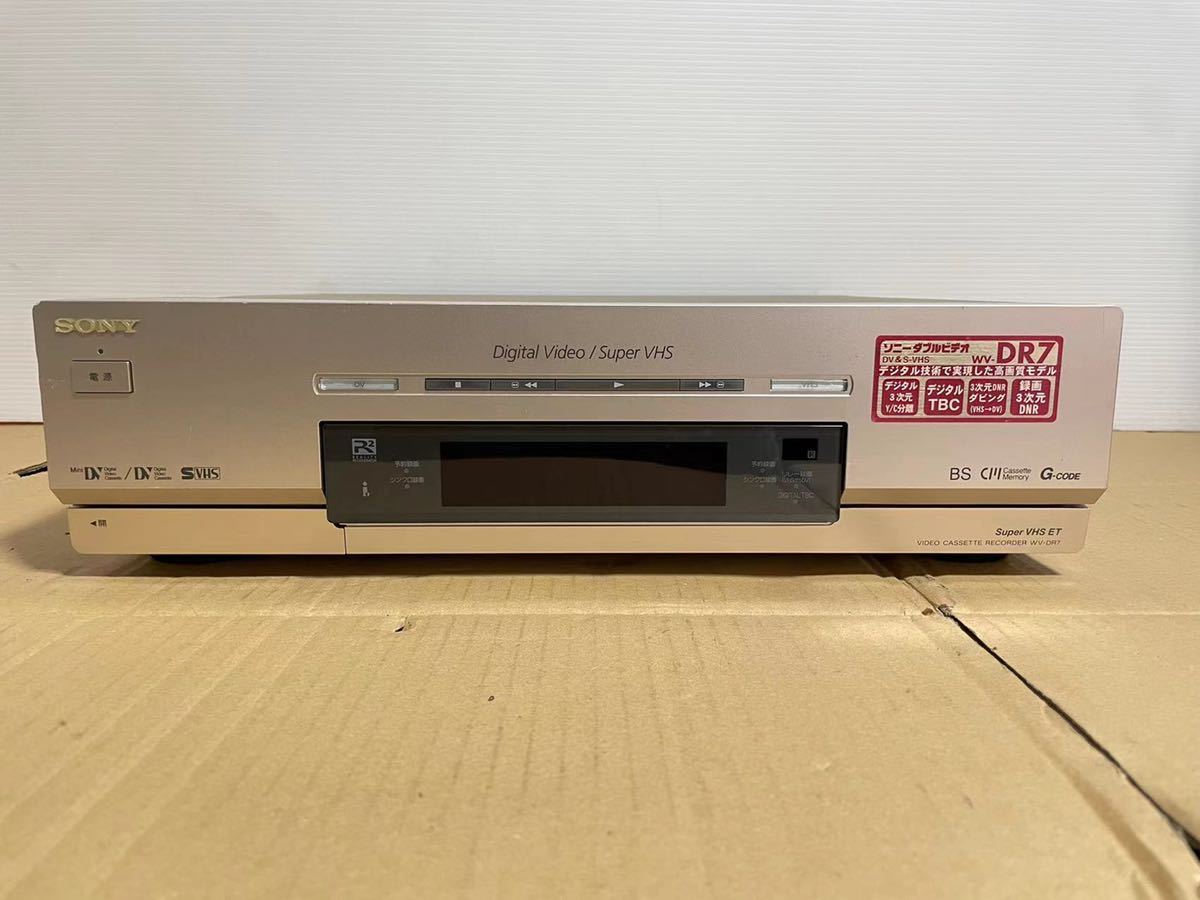 SONY WV-DR7ソニー ダブルビデオデッキ DV/S-VHS 映像機器 カセット 