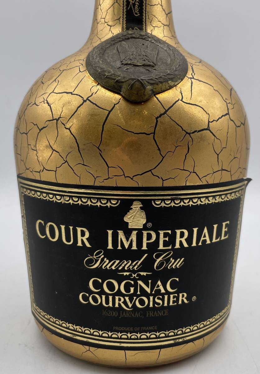 i7587S 【未開栓】古酒 COUR IMPERIALE ブランデー クルボアジェ
