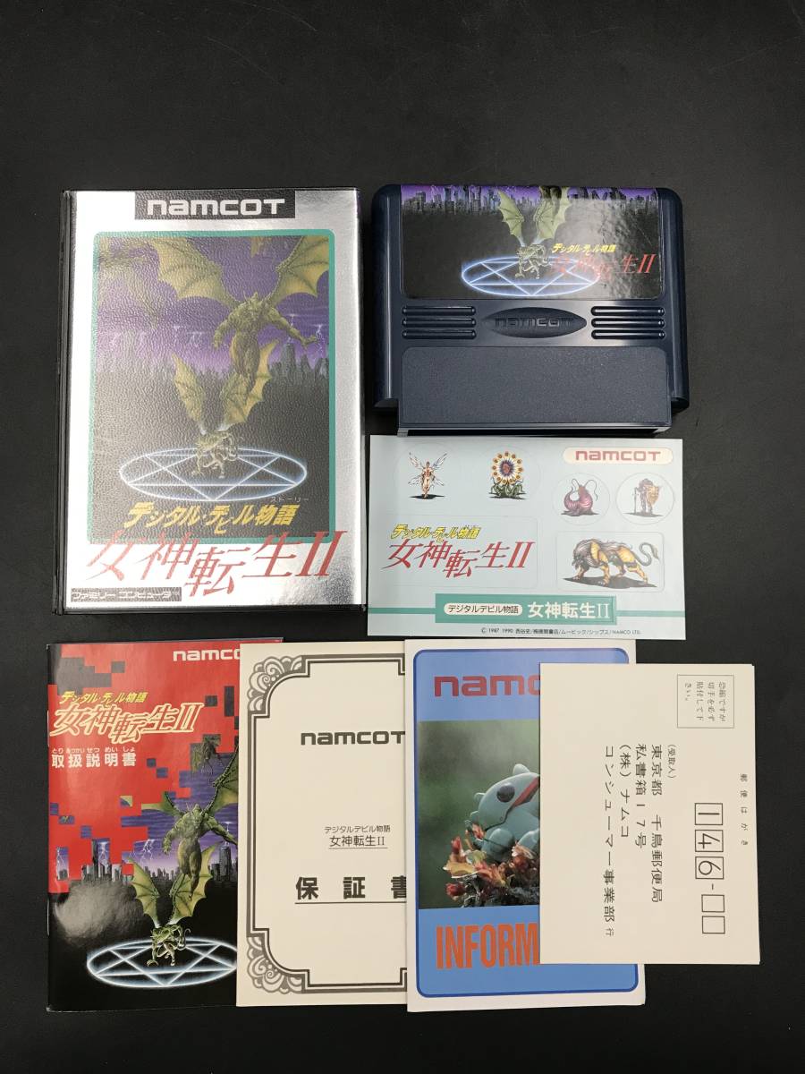 0506-04◇任天堂 FC ファミコン デジタルデビル物語 女神転生2 Ⅱ