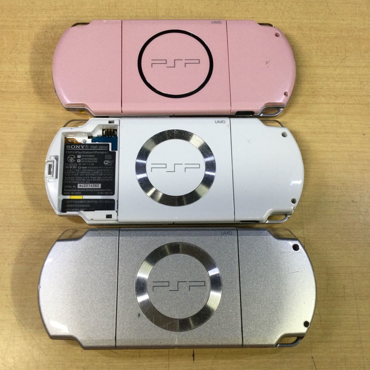050607) SONY PSP2000 / PSP3000 PSP本体 ジャンク品 3台セット