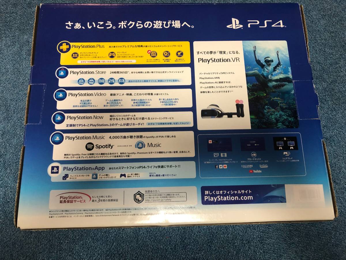 美品】PlayStation 4 ジェット・ブラック 500GB (CUH-2200AB01) ソニー