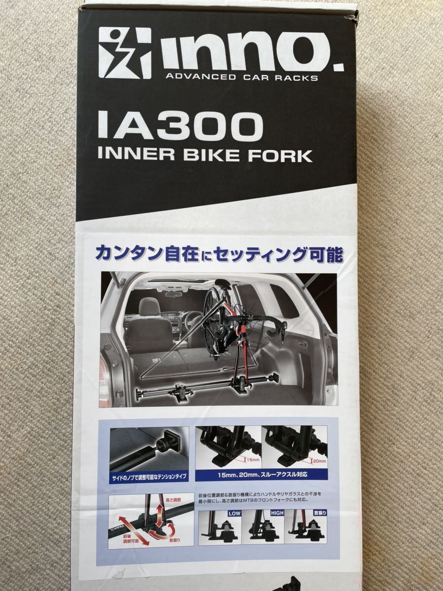インナーバイクフォーク IA300 | INNO CARMATE カーメイト 公式オンラインストア本店 inno - IA305E インナーバイクフォークの通販 ia300 イノー インナーバイクフォークＥ ヨドバシ.com Roadbike