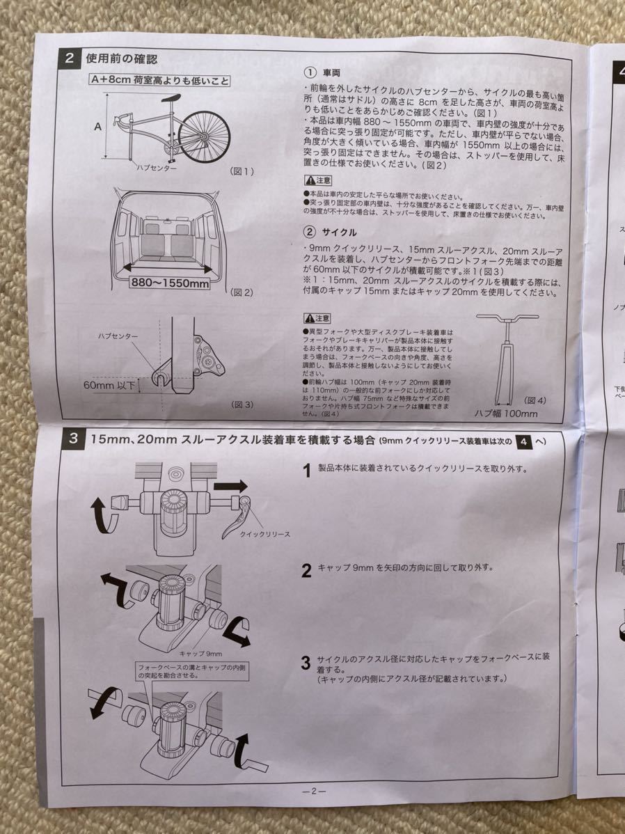 インナーバイクフォーク IA300 | INNO CARMATE カーメイト 公式オンラインストア本店 inno - IA305E インナーバイクフォークの通販 ia300 イノー インナーバイクフォークＥ ヨドバシ.com Roadbike