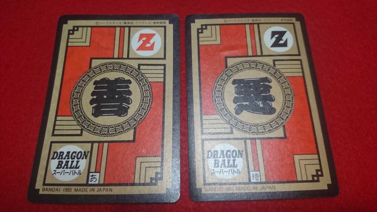 カードダス カードダスドットコム 商品情報 - 公式サイト Z データ 