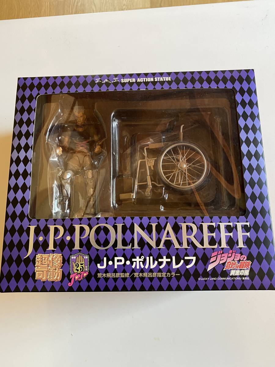 超像可働 ジョジョの奇妙な冒険 第5部 ポルナレフ 再起不能バージョン ジョジョの奇妙な冒険 売買されたオークション情報 Yahooの商品情報をアーカイブ公開 オークファン Aucfan Com