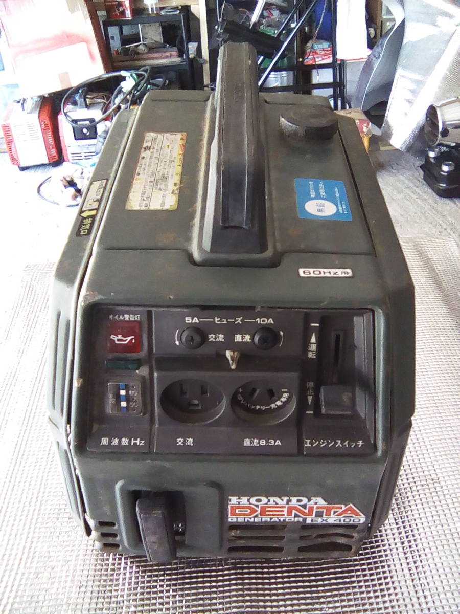  HONDA 小型エンジン発電機EX400-AVR ジャンク品(その他)｜売買されたオークション情報、yahooの商品情報をアーカイブ公開 - オークファン その他