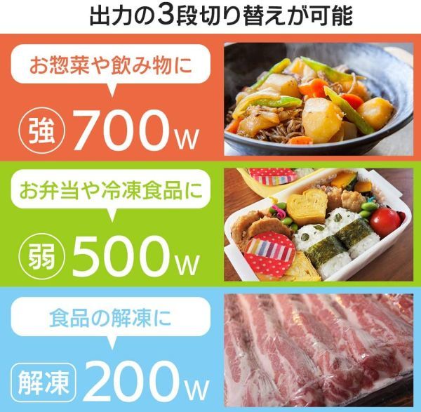 大得価，お得 【新品・未使用】アイリスオーヤマ 電子レンジ 17L ターンテーブル 単機能 出力3段階 【東日本/50Hz】 ブラック PMB-T176-5