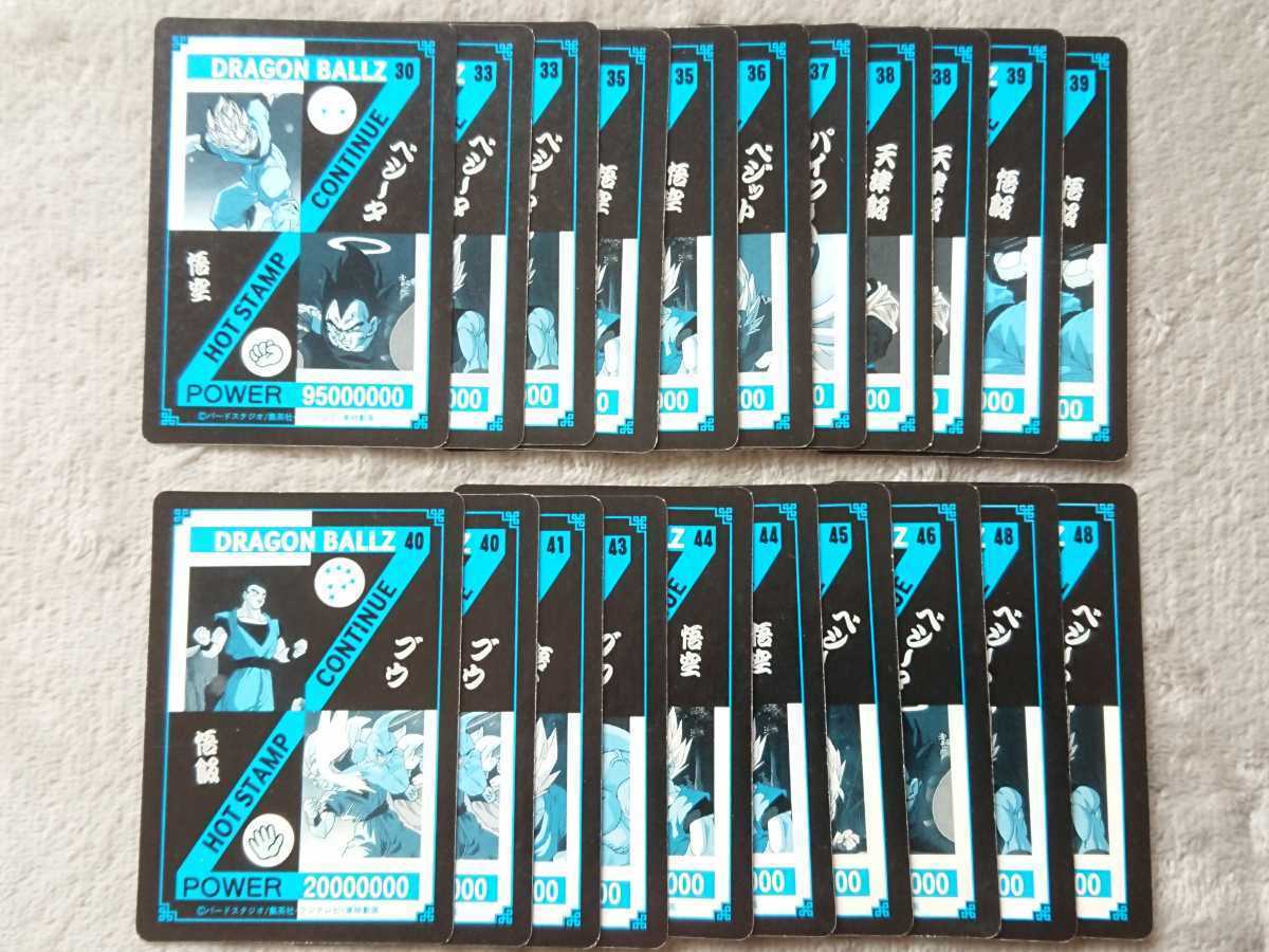 ドラゴンボール　ホットスタンプカード　山勝　レトロ Yahoo!オークション -「山勝」(ドラゴンボールカードダス
