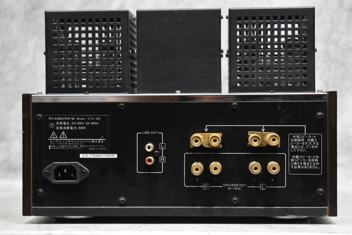 【美品　ロックリッジサウンドジャパン　真空管アンプ「VTS-384」】 本物志向”の真空管アンプ内蔵iPodスピーカー - ITmedia NEWS