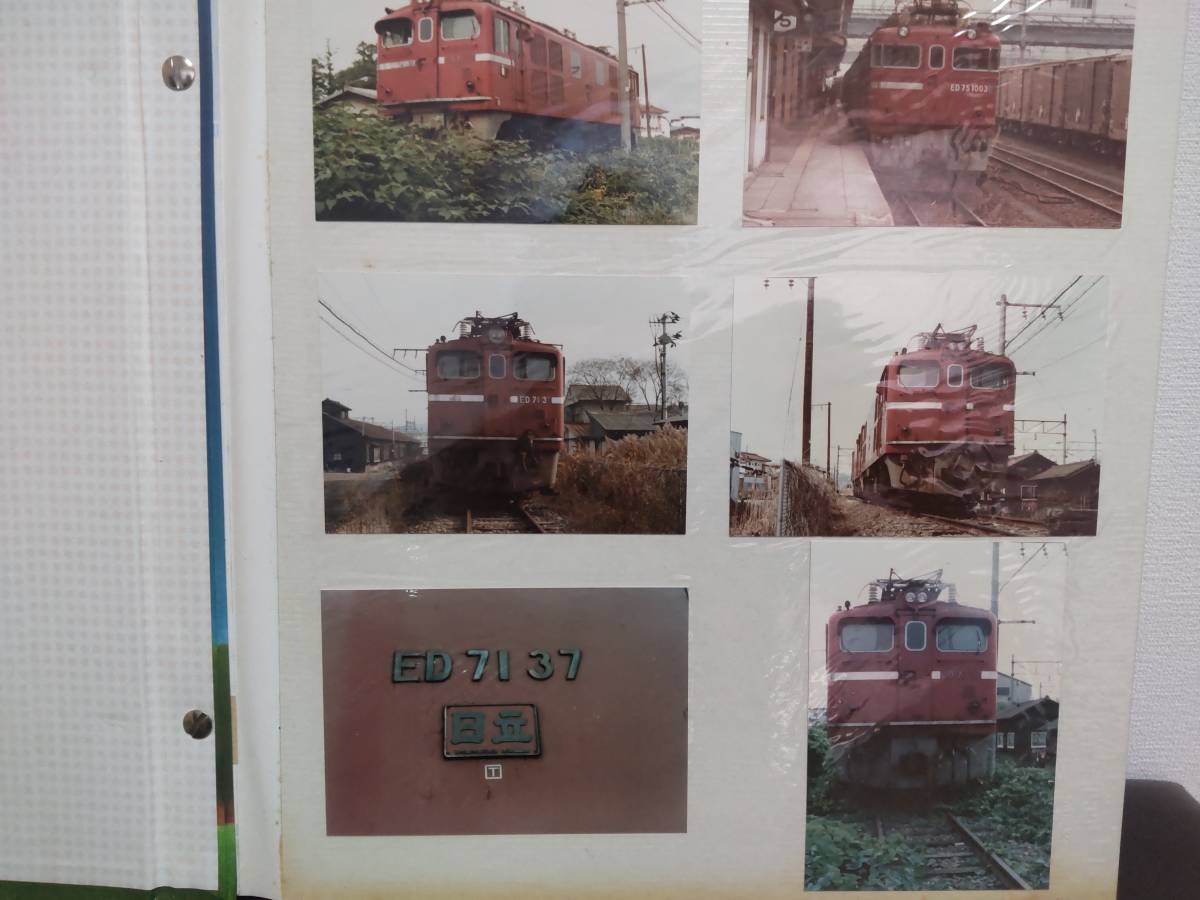 ☆昭和レトロ 鉄道写真アルバム保管色あせ少ない 全230枚 1984年頃