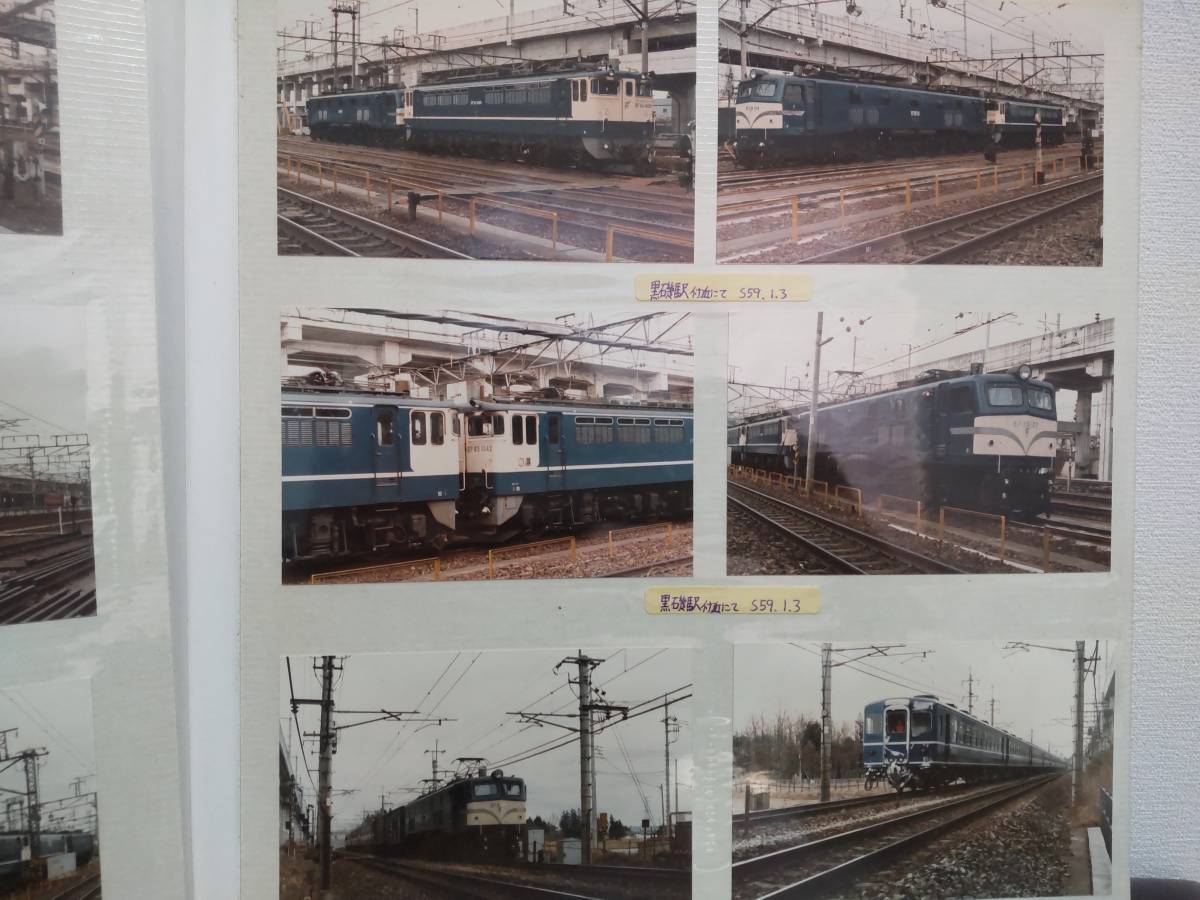 ☆昭和レトロ 鉄道写真アルバム保管色あせ少ない 全230枚 1984年頃